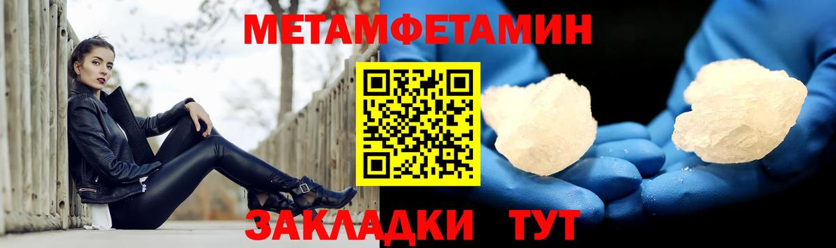 Амфетамин 97% Георгиевск