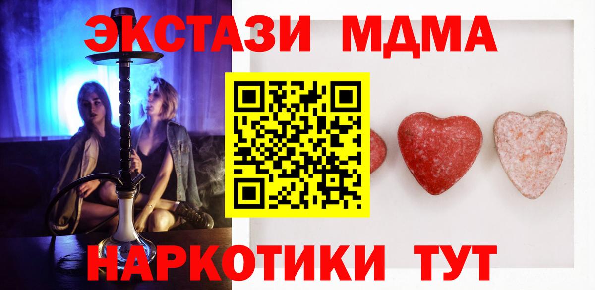 Экстази TESLA Георгиевск