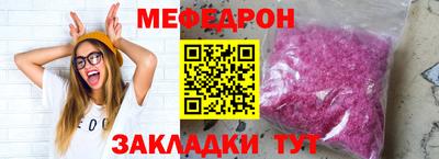 скорость mdpv Кингисепп