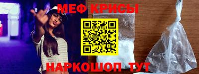 скорость mdpv Кингисепп