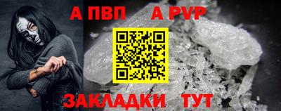 скорость mdpv Кингисепп