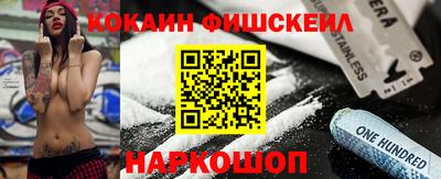 мяу мяу кристалл Кинель