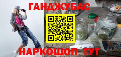 мяу мяу кристалл Кинель