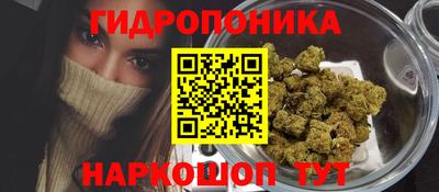 мяу мяу кристалл Кинель