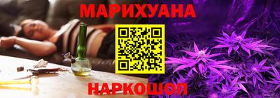 мяу мяу кристалл Кинель