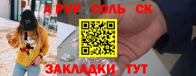 мяу мяу кристалл Кинель