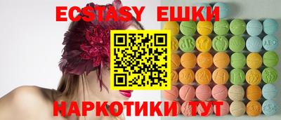 мяу мяу кристалл Кинель