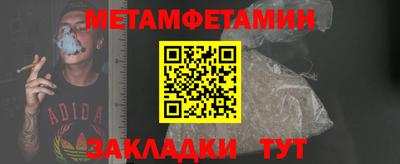 мяу мяу кристалл Кинель