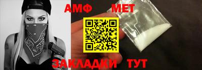 мяу мяу кристалл Кинель