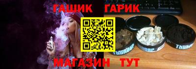 мяу мяу кристалл Кинель