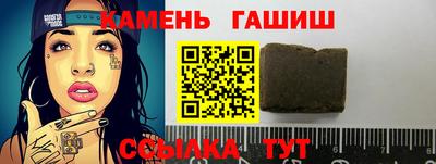 мяу мяу кристалл Кинель