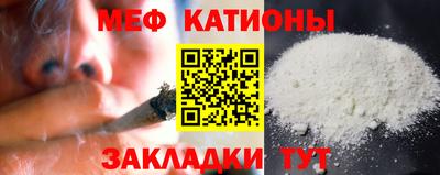 скорость mdpv Кингисепп
