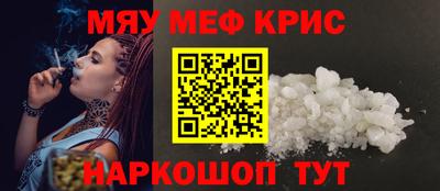 скорость mdpv Кингисепп