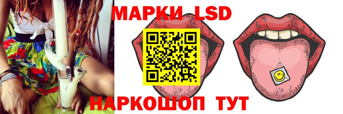 Георгиевск  ЛСД экстази ecstasy  Вход с VPN 