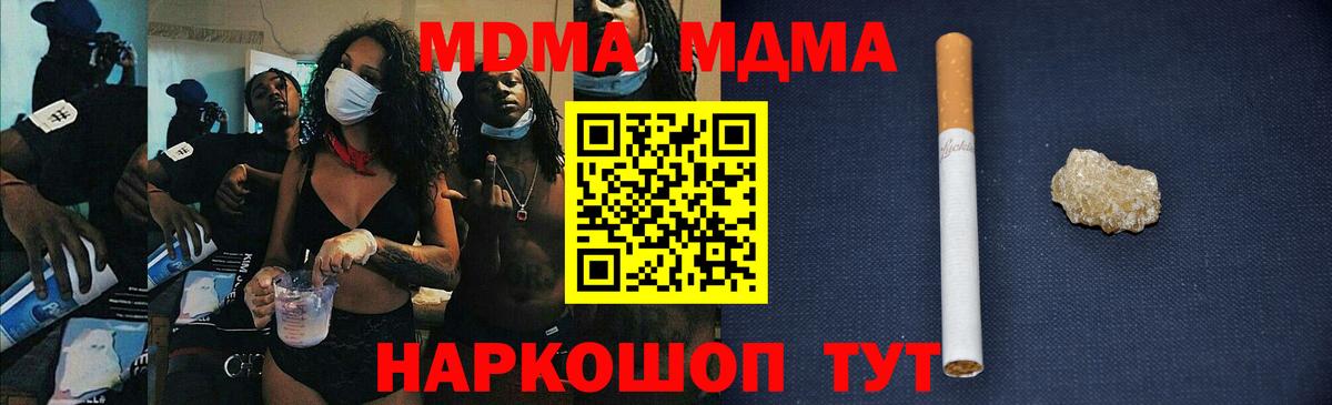 MDMA VHQ  MDMA  Георгиевск  MDMA Molly  Вход с VPN 