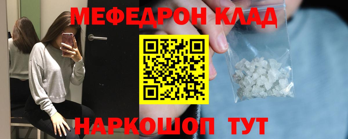 Георгиевск  МЕФ мука  Вход с VPN 
