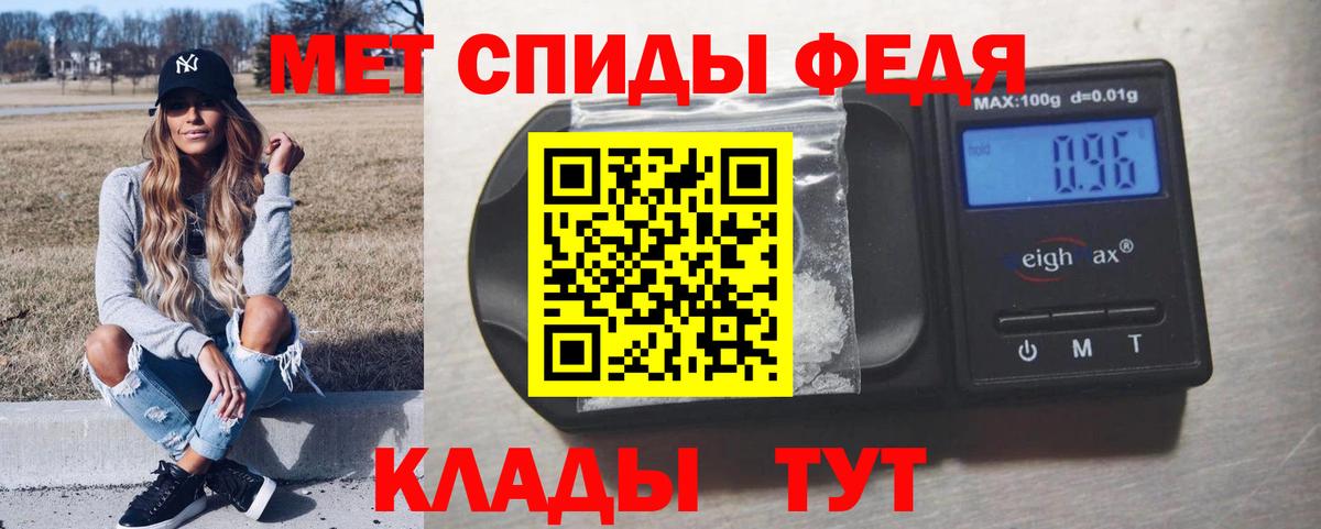 Георгиевск  Метамфетамин витя  Вход с VPN 