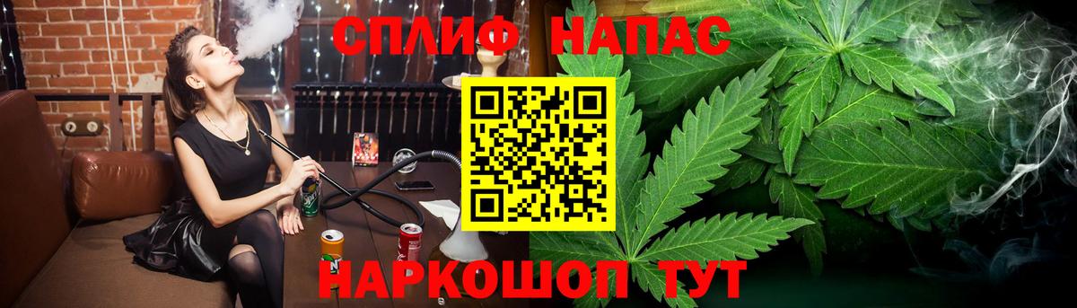 Бошки марихуана индика Георгиевск
