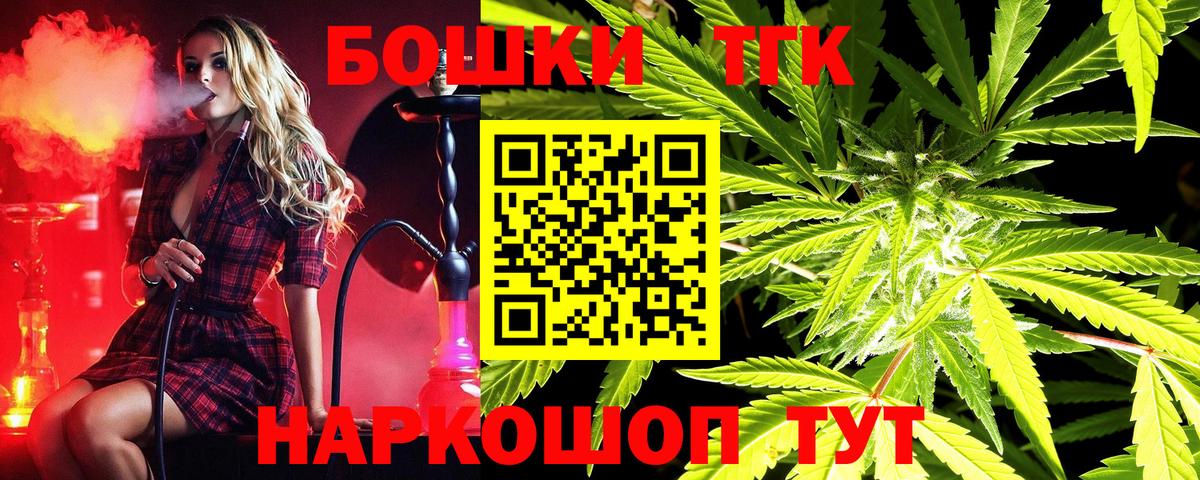 Георгиевск  Бошки марихуана White Widow  Каннабис тримм  Вход с VPN  Канабис ГИДРОПОН  МАРИХУАНА Ganja 